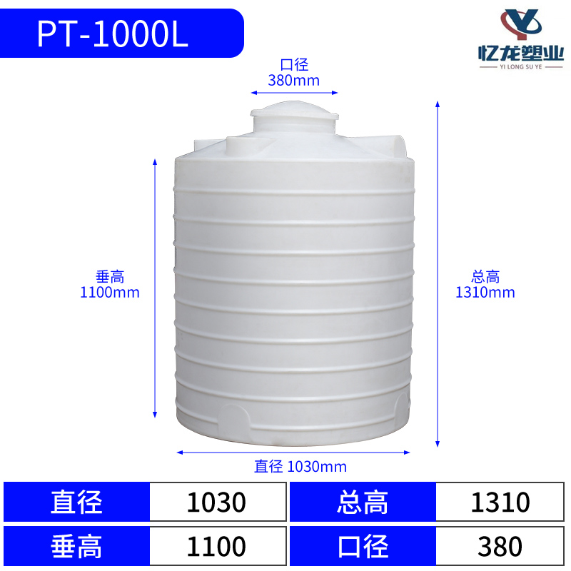 1000水塔（储罐）SKU.jpg